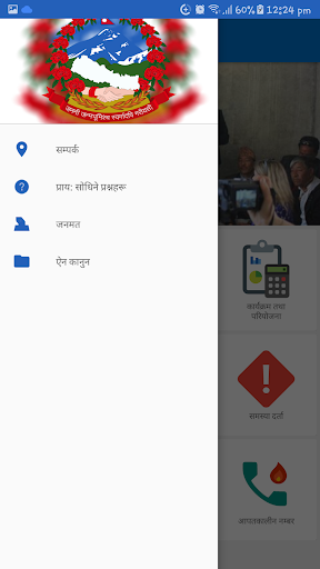 Gandaki Rural Municipality
