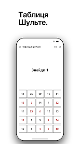 Знімок екрана