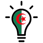 تعرف على بلدك Algerie quiz