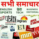Hindi English News Live icon