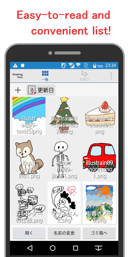 Drawing note - Simple and Stan