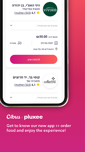 Android application Cibus Pluxee screenshort