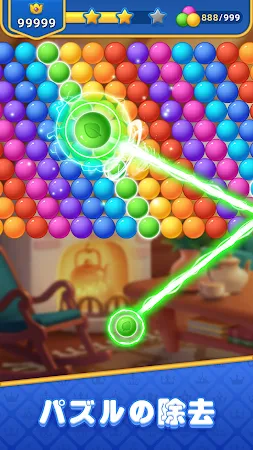Game screenshot バブルシューター - クラシバブルポップゲーム hack
