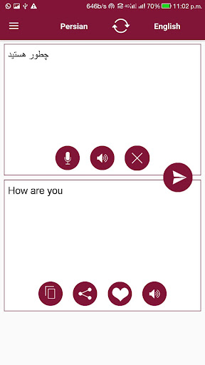 Persian - English Translator Screen 2
