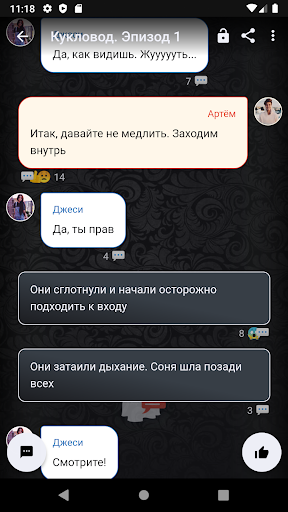 Предварительный просмотр приложения