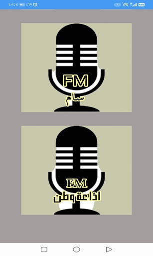 قنوات اليمن