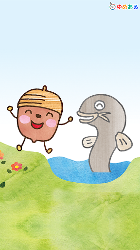 みんなでうたおう！童謡ベストソング