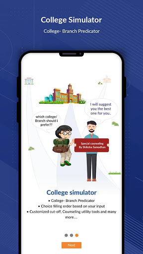 Shiksha Samadhan : Admission Screen 3