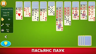 Game screenshot Пасьянс Паук - Карточная игра mod apk