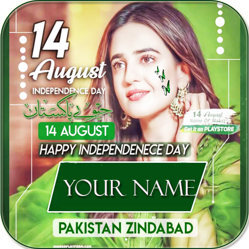 PAK HAPPY INDEPENDENCE DAY
