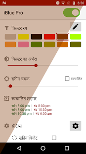 ऐप पूर्वावलोकन