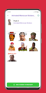 Animated Moroccan Stickers