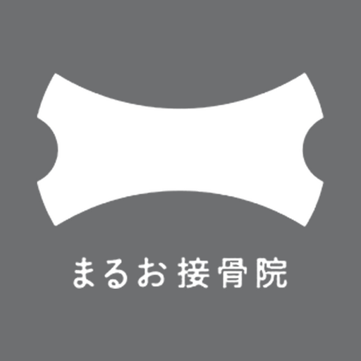 世田谷区/まるお接骨院 logo