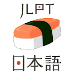 Cover Image of ダウンロード Sushi Japanese Dictionary  APK