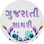 Cover Image of Download Gujarati Shayari  APK