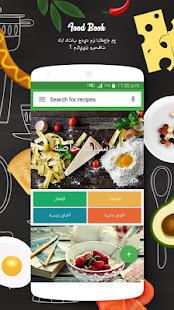 معاينة التطبيق