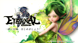 Game screenshot ETERNAL（エターナル）ー超大型「国産」MMORPGー mod apk