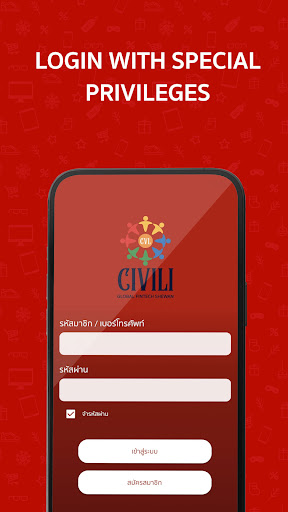 CIVILI MALL Screen 3