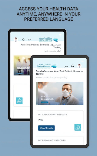 Abdali Hospital App