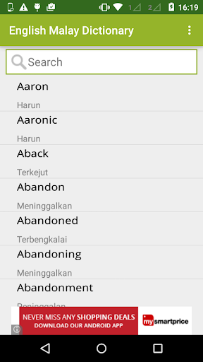English to Malay Dictionary