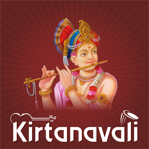 Kirtanavali  Icon