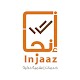 إنجاز Unduh di Windows