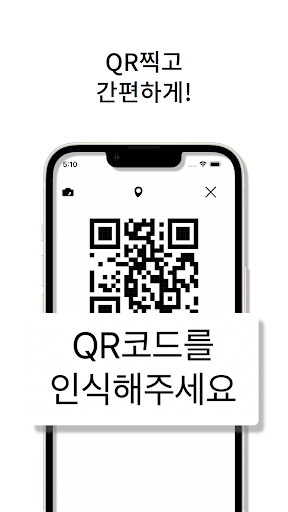 OTP라커 - OTPLOCKER Screen 3