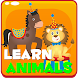 Learn the Animals - Androidアプリ