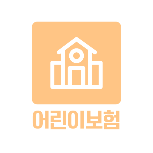 어린이보험비교몰-현대해상어린이보험 100세만기 보장내용 logo