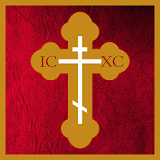 Православни Црквени Календар icon