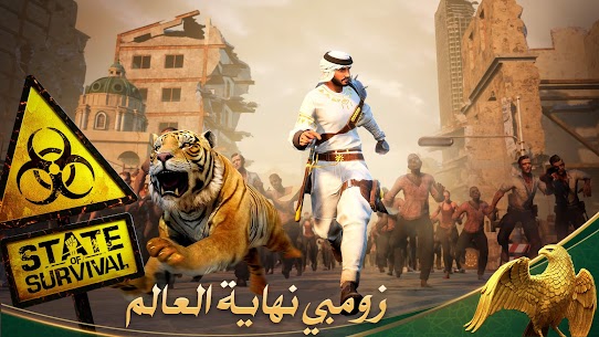 ‏تحميل لعبة State of Survival مهكرة 2024 للاندرويد [آخر اصدار] 2