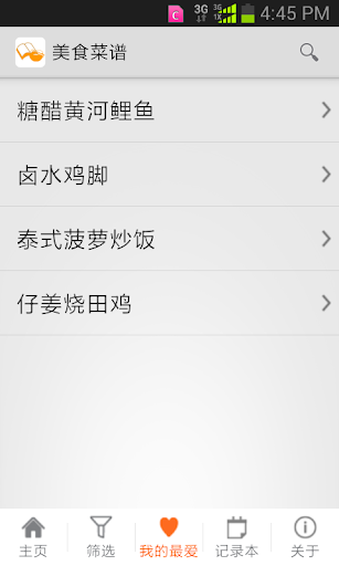 Chinese food cookbook