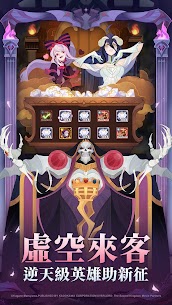 劍與遠征 2