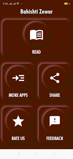 Android application Bahishti Zewar Urdu Complete A screenshort