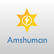 Amshuman Customer - Androidアプリ