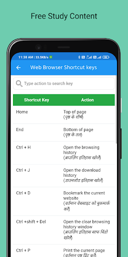 CCC Online Test and Study