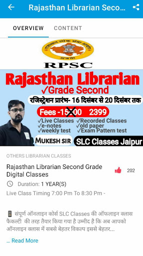 SLC Classes Screen 3