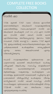 History of India in Malayalam 9 APK screenshots 23