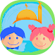 Kids Muslims - Androidアプリ
