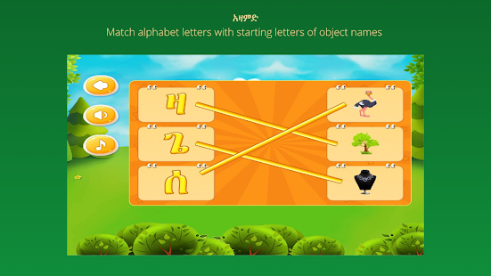 Askuala Educational Games 1.7 APK screenshots 23