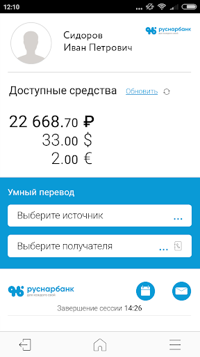 Android application РУСНАРБАНК screenshort