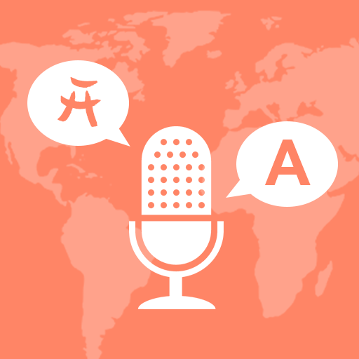 Speak and Translate Languages logo