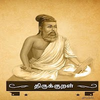 Thirukkural Tamil