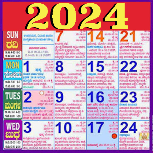 Kannada Calendar 2024 - Apps on Google Play