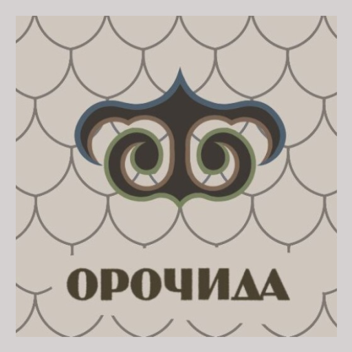 Орочида logo