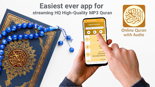 Online Quran القران الكريم Screen 3