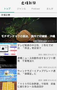 Screenshot image