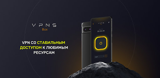 VPNS Box – Fast & secure VPN