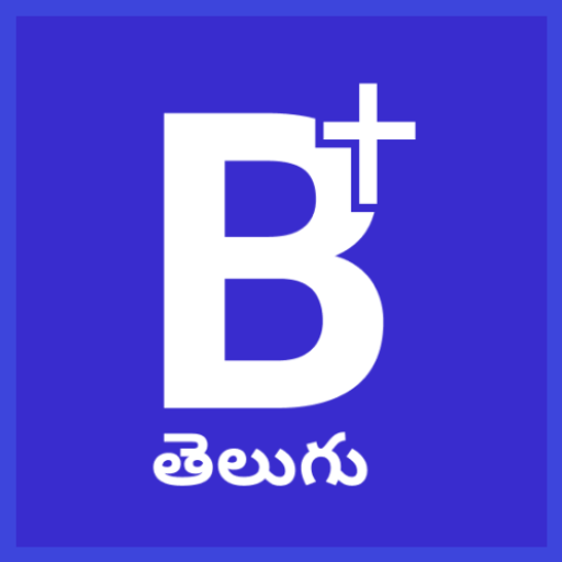 Telugu Bible Plus 2.0.0.46 Icon