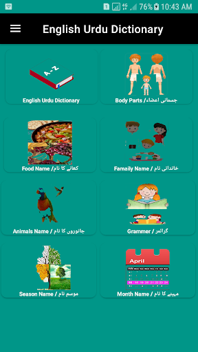 Learning grammar Speak English Screen 2